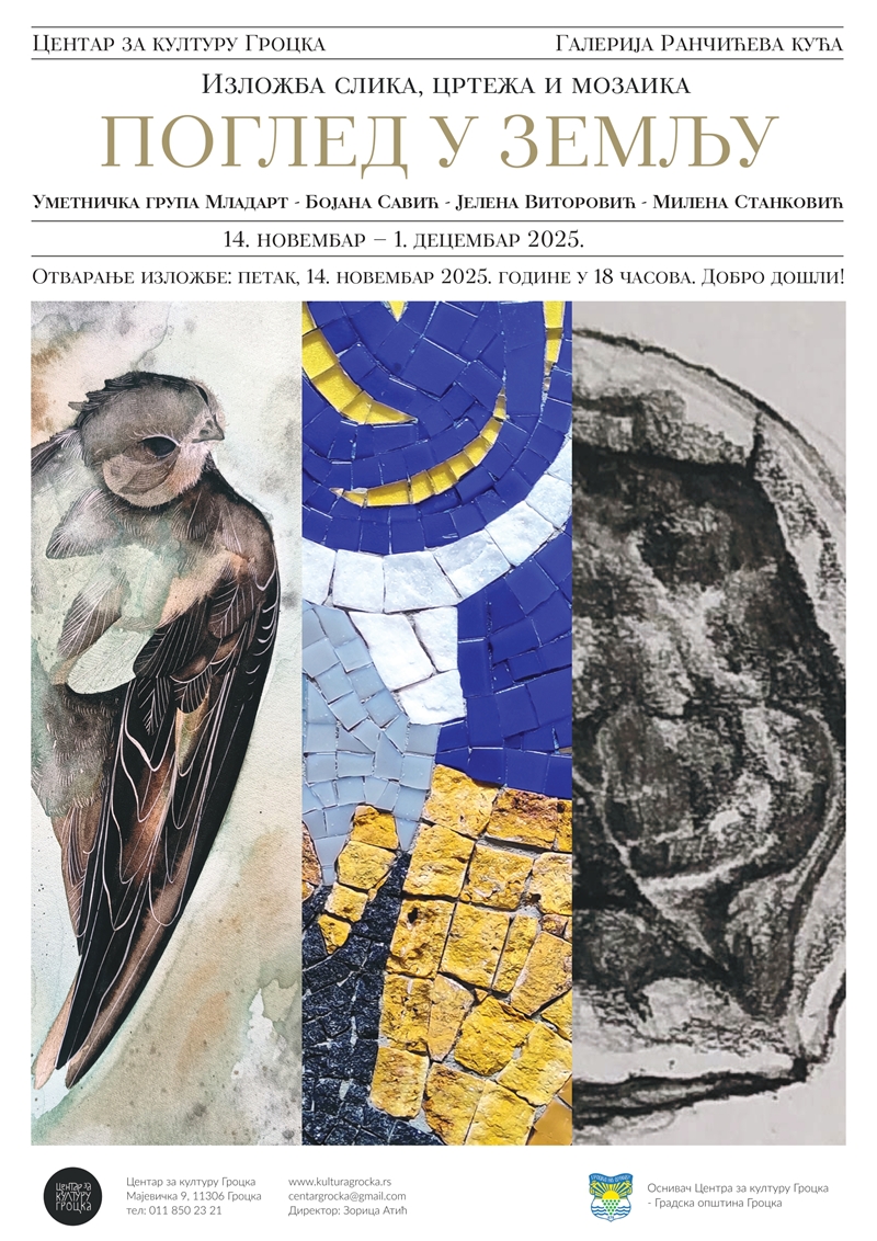 Изложба слика, цртежа и мозаика „Поглед у земљу“ уметничке групе Младарт 